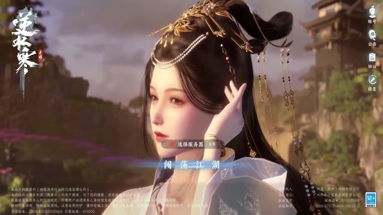 能不能出个金 第11段