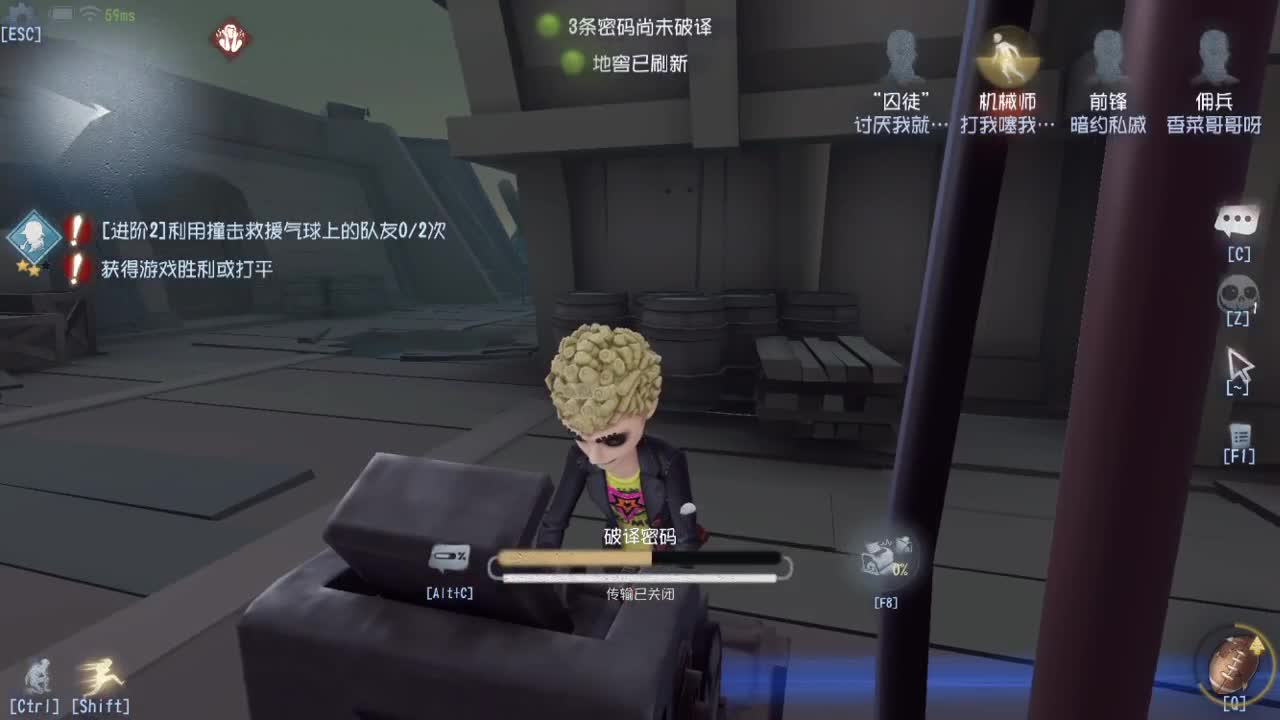 人屠双皇快乐匹配~ 第1段