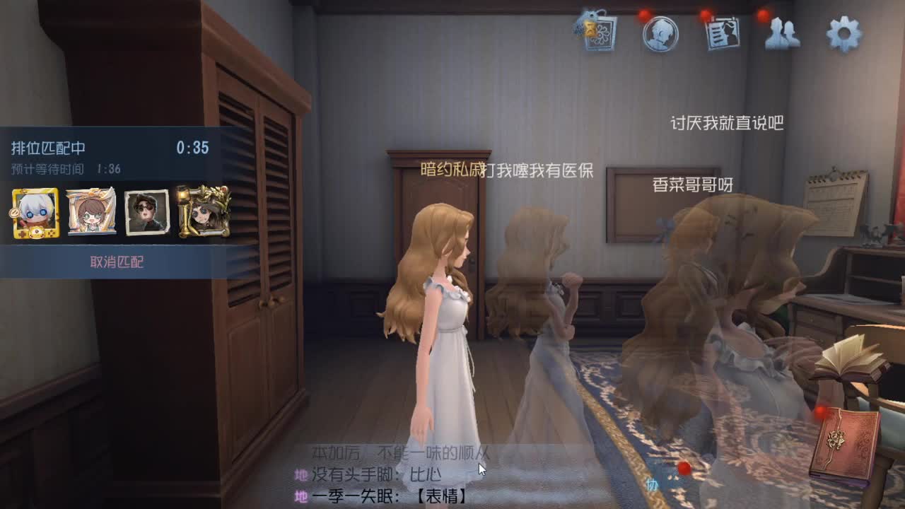 人屠双皇快乐匹配~ 第3段