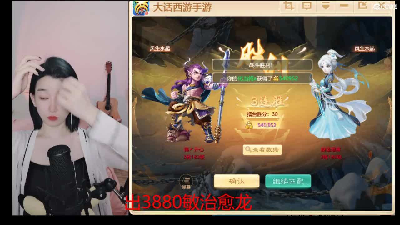 接200 看号估号 第1段