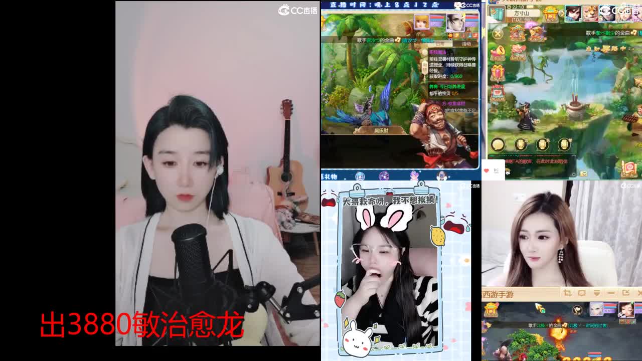 接200 看号估号 第2段