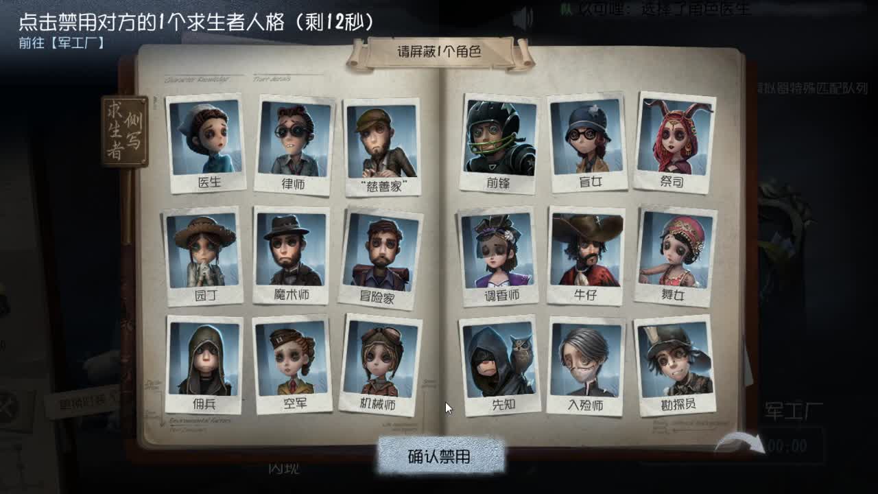 人屠双皇快乐匹配~ 第5段