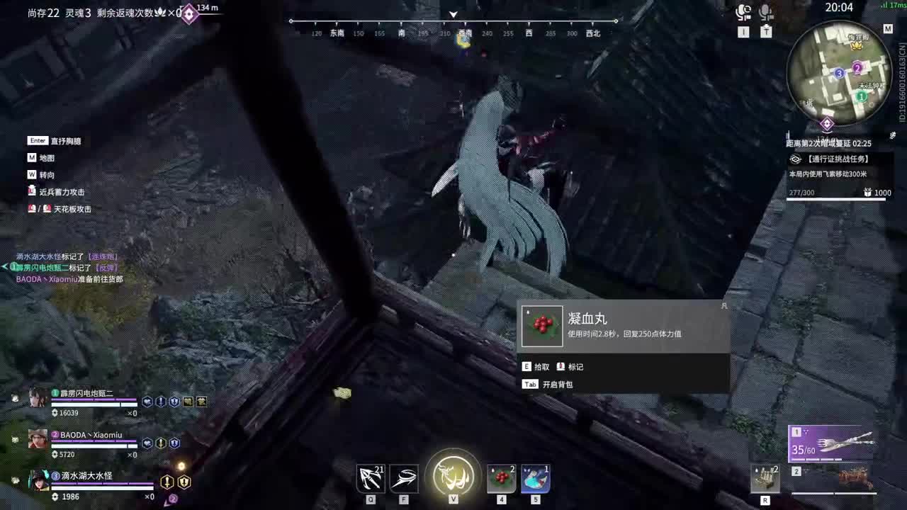 NBPL单排复活赛 第2段