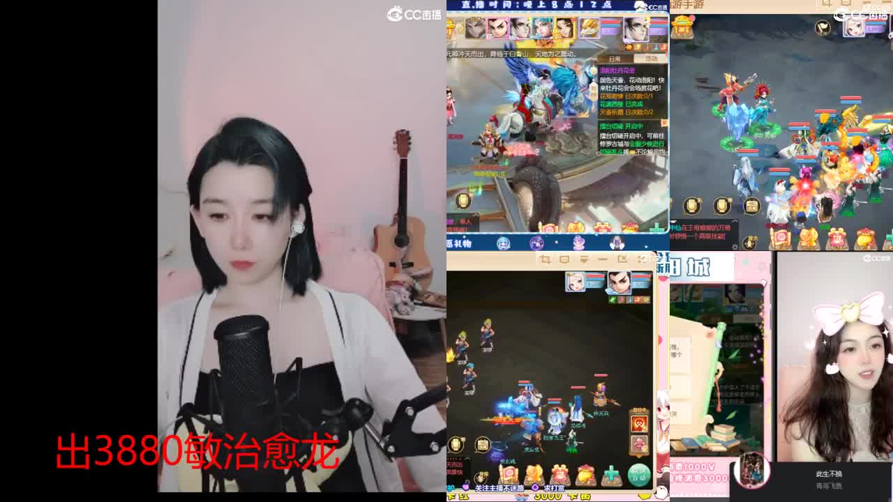 接200 看号估号 第4段
