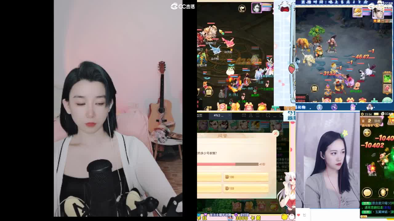 接200 看号估号 第6段