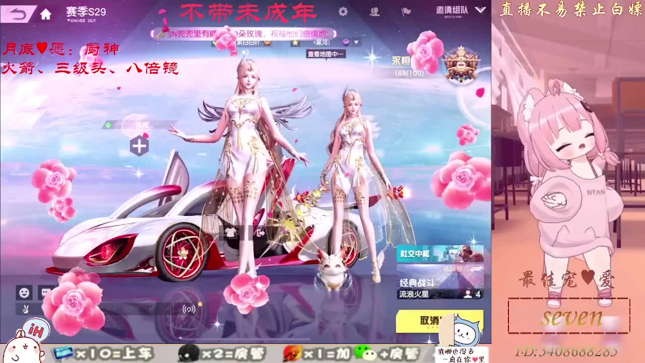 成为最好的自己 第1段