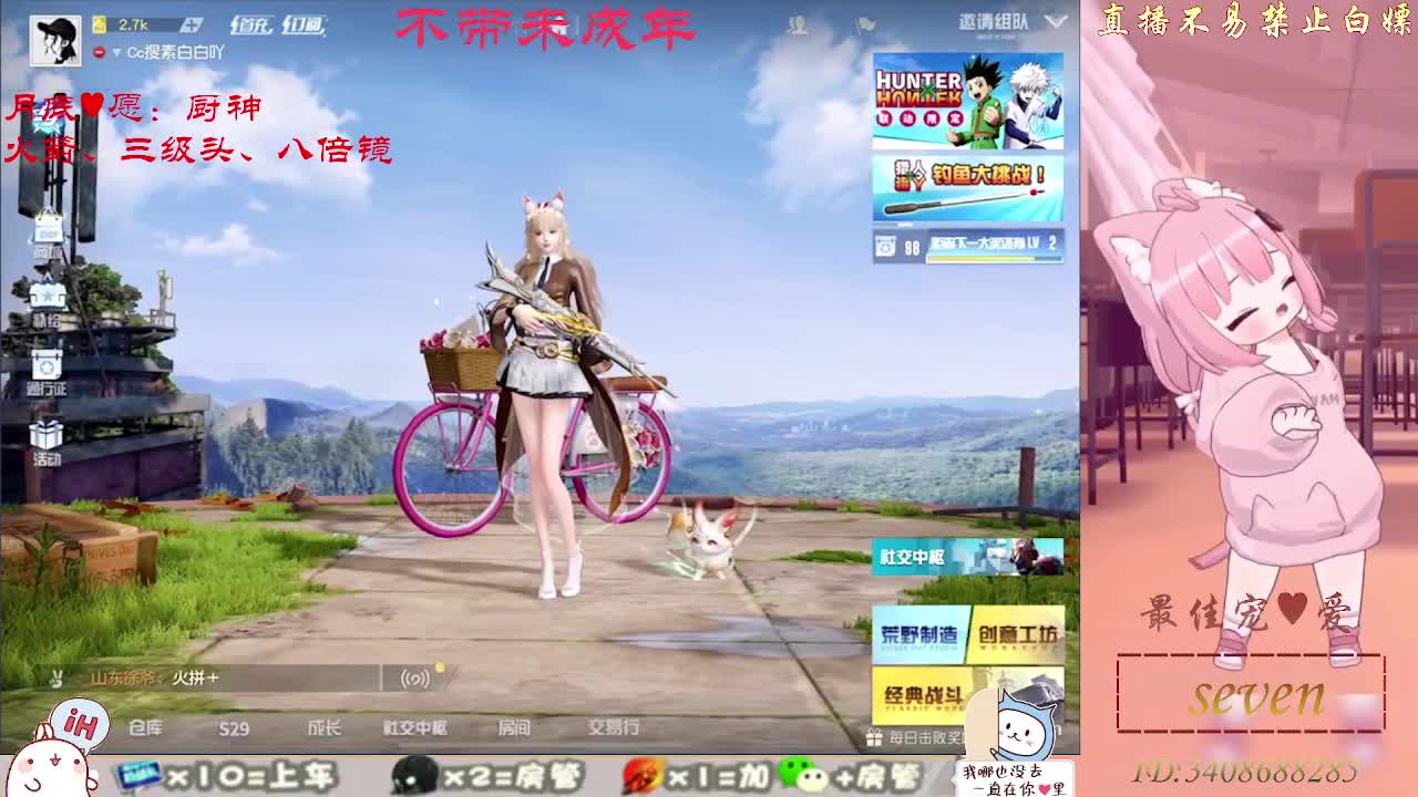 成为最好的自己 第2段