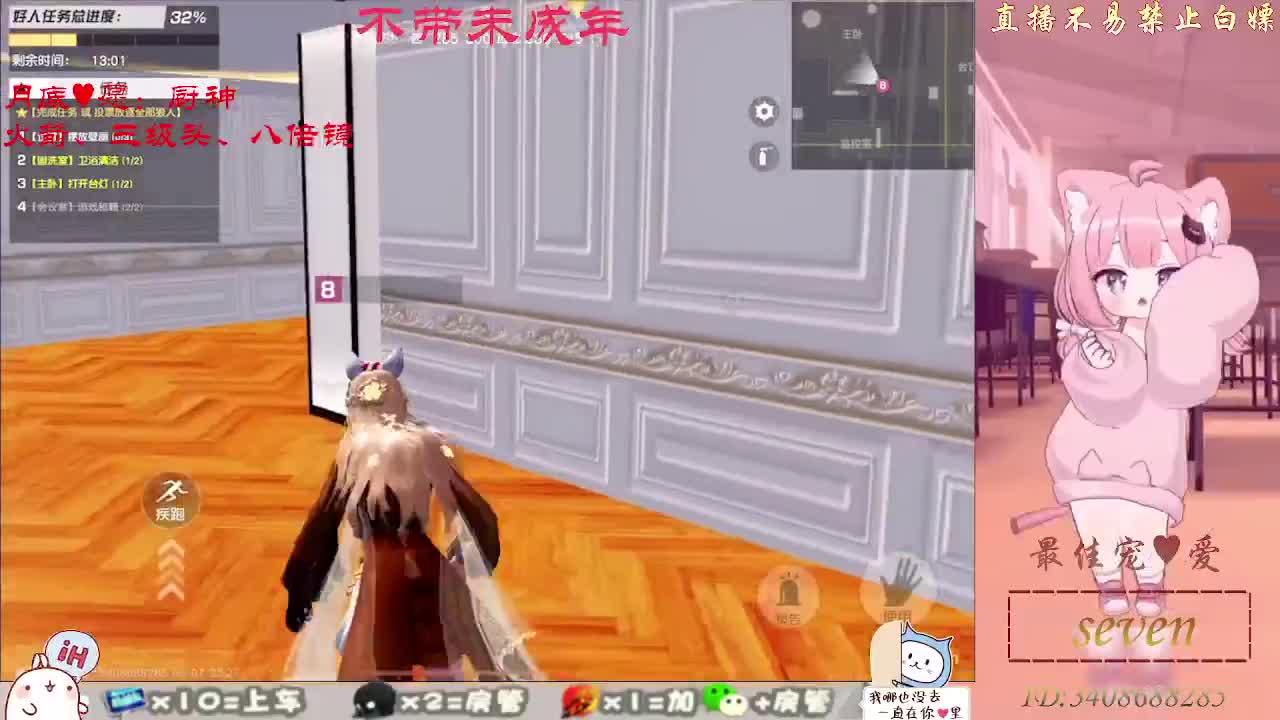 成为最好的自己 第3段