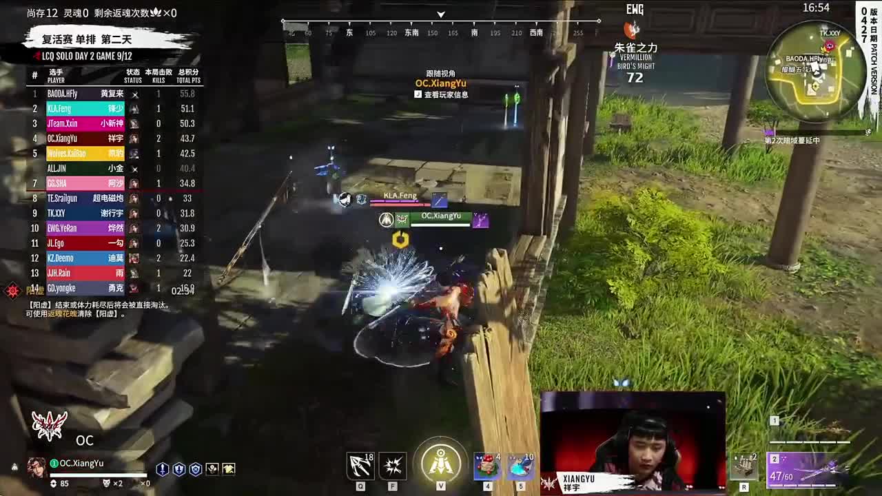 NBPL单排复活赛 第7段