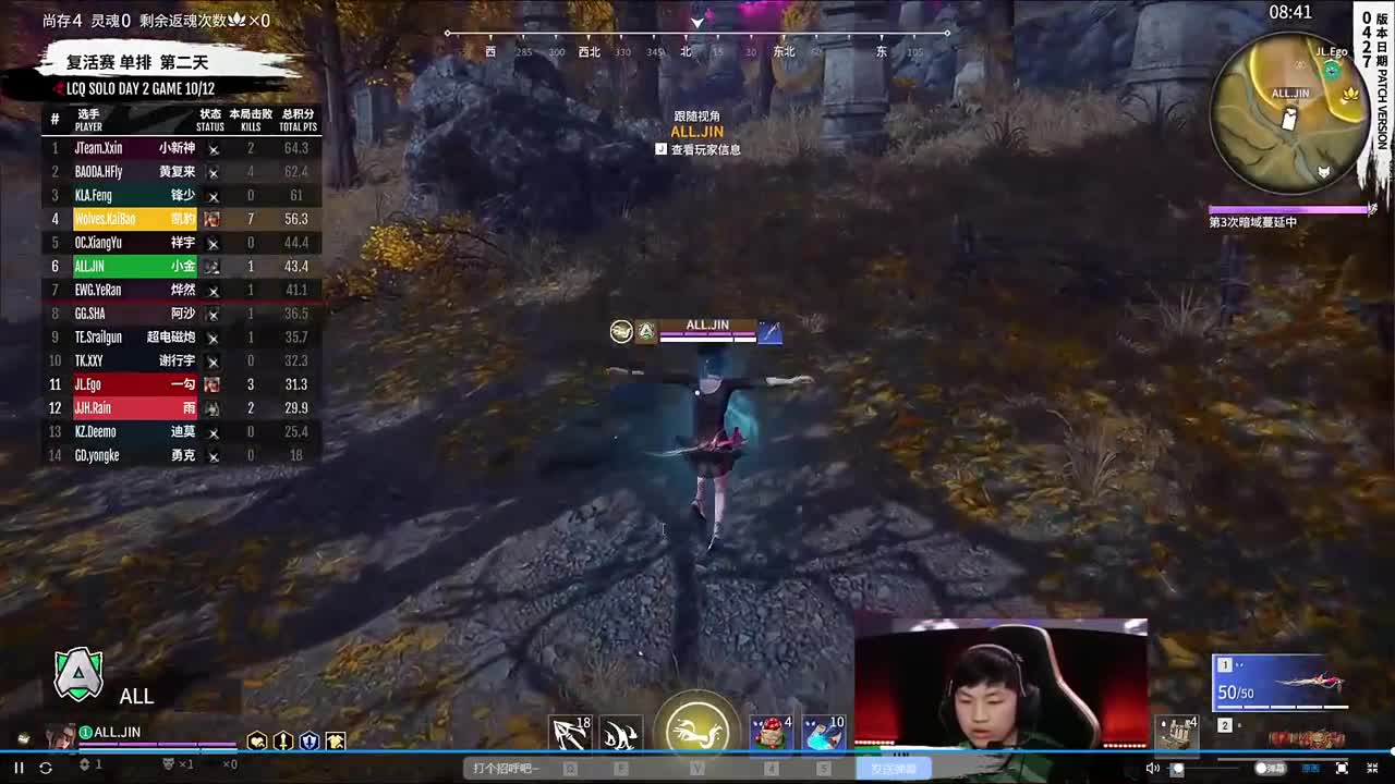 NBPL单排复活赛 第9段