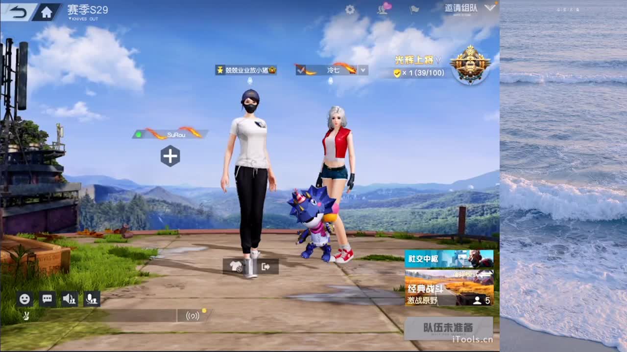 一只小黑猪 第7段