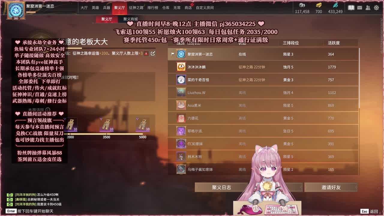 24小时接各种，什么单都能打 第2段