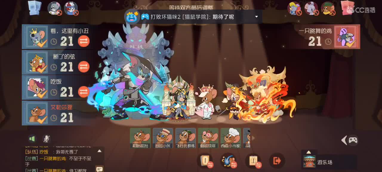 新赛季天梯——剑指猫鼠皇 第3段