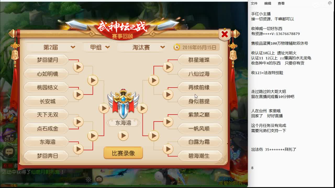 来聊聊天了呢~ 第3段