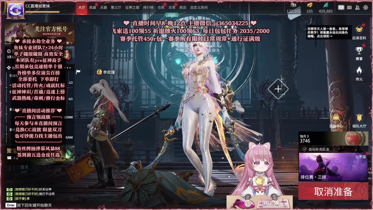 24小时接各种，什么单都能打 第3段
