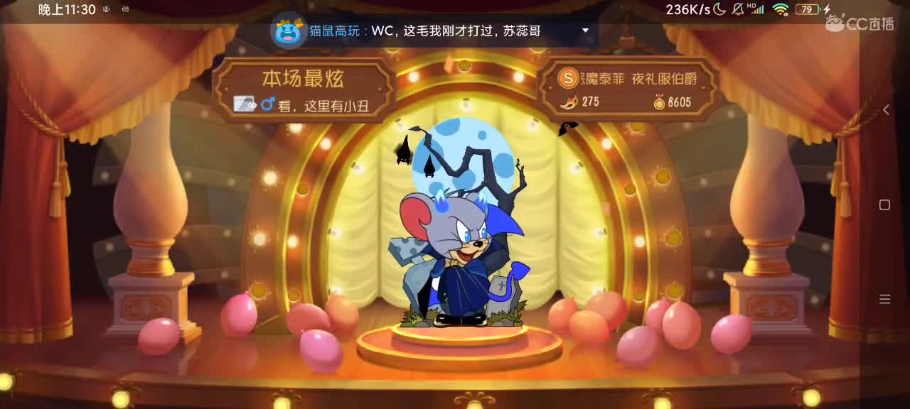 新赛季天梯——剑指猫鼠皇 第7段