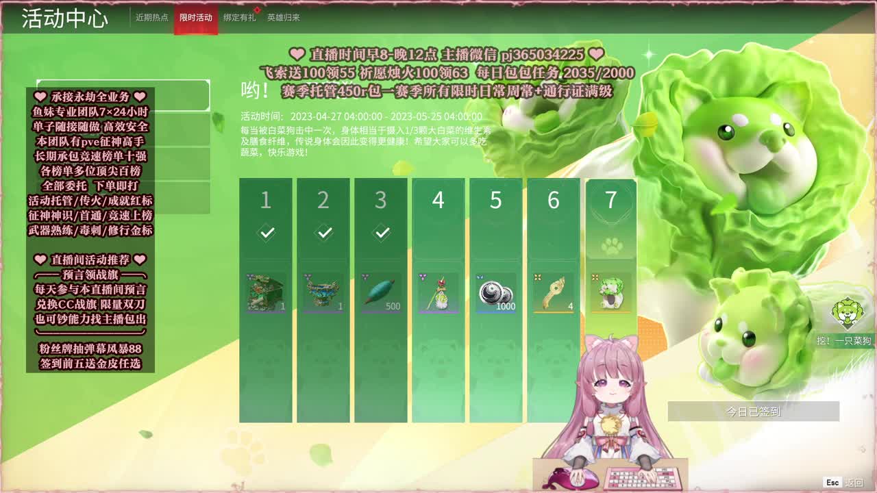 24小时接各种，什么单都能打 第5段