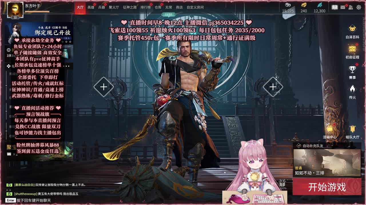 24小时接各种，什么单都能打 第6段