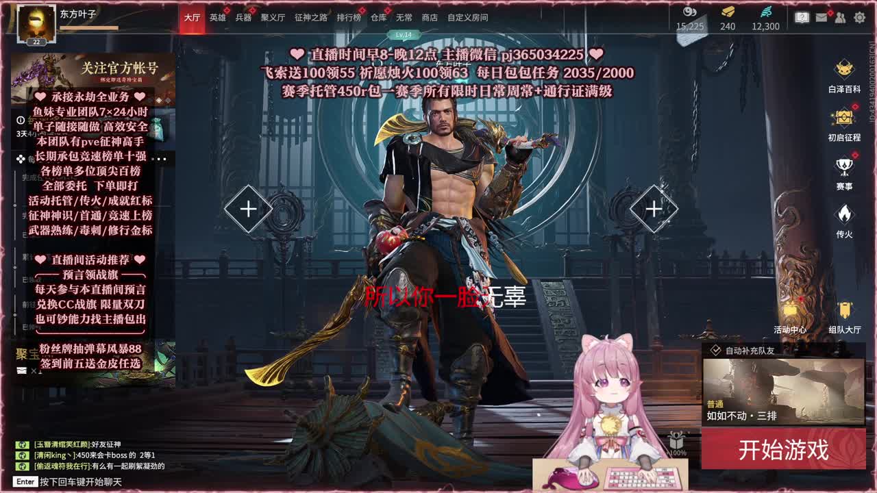 24小时接各种，什么单都能打 第7段