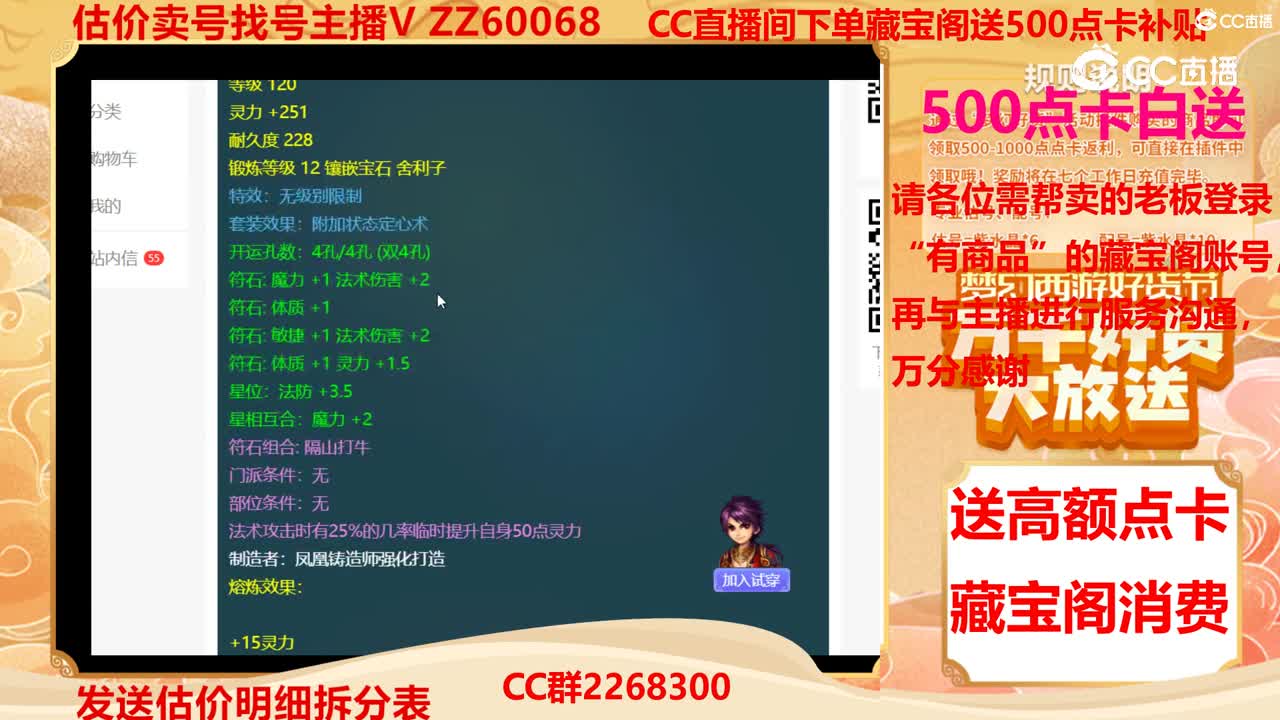 【主播点评】衔珠金凤佩