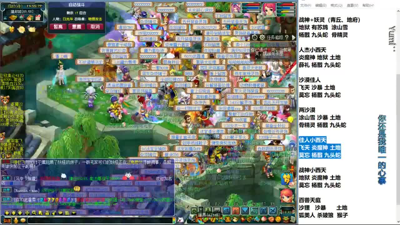 自走棋新赛季正式冲分 第1段