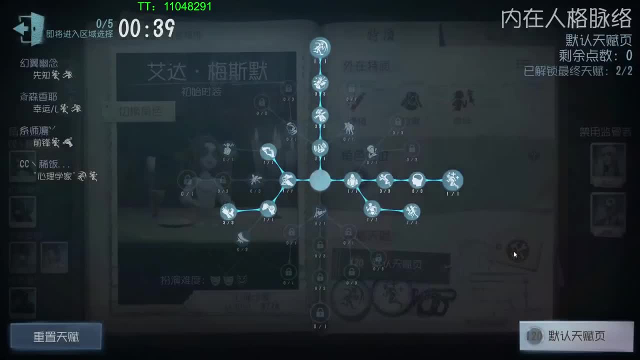 坚持是一种成长~ 第1段