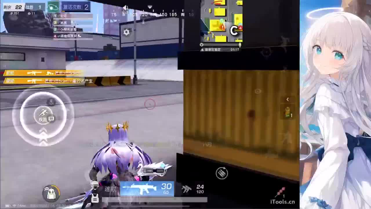 安静 第6段