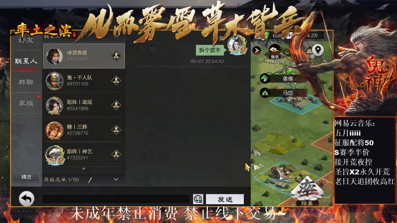 刑感五月在线答疑解惑，有问必答~ 第3段