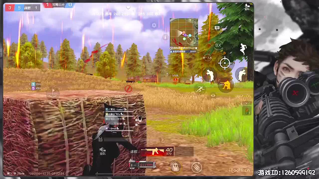 无则加勉 第3段