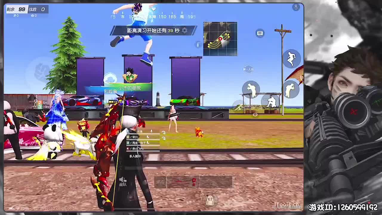 无则加勉 第6段