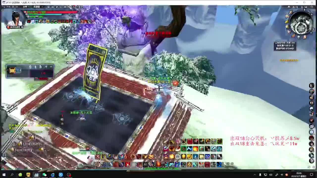 重击荒火 第1段