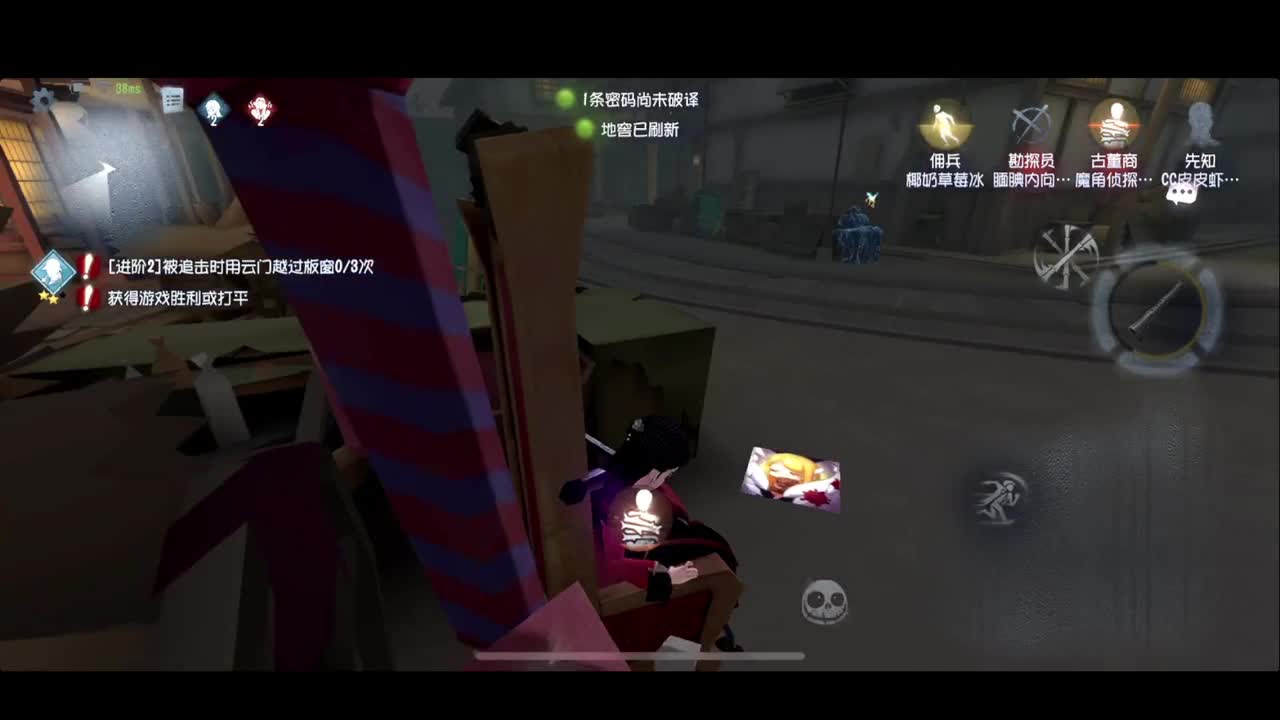 进来康康排位 第5段