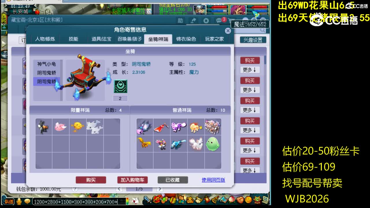 【主播点评】魔王寨