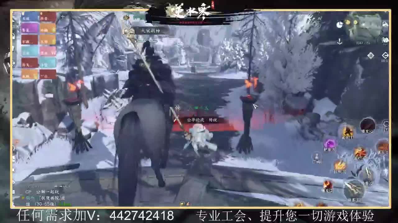 惊鸿帮派收人提升全方位体验 第3段