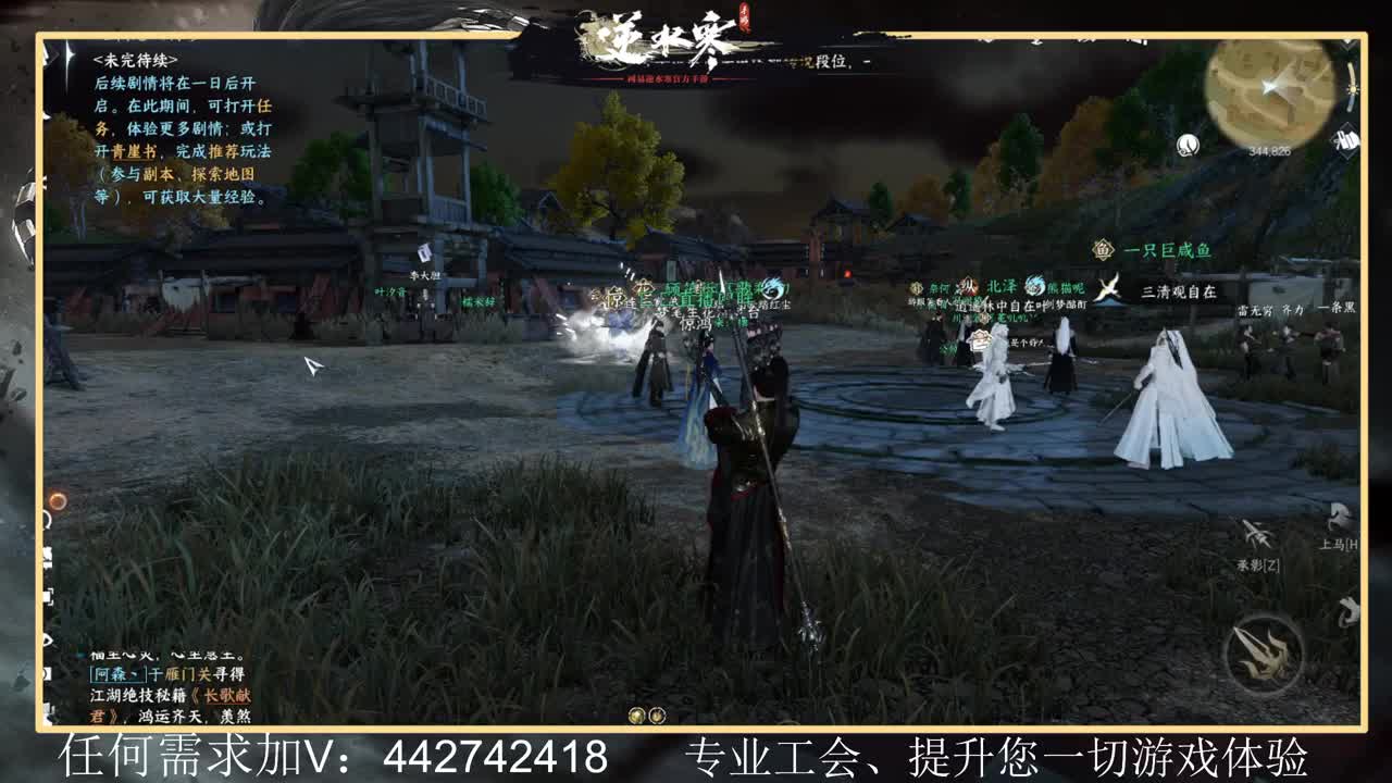惊鸿帮派收人提升全方位体验 第4段