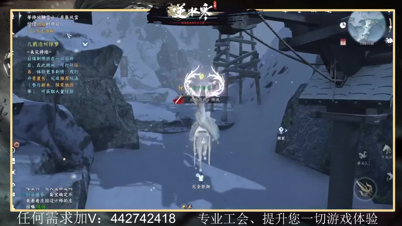 惊鸿帮派收人提升全方位体验 第6段