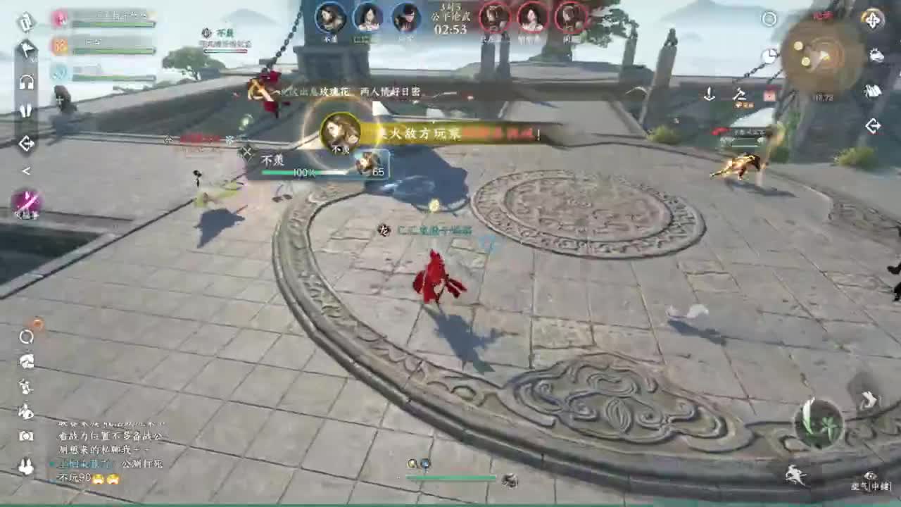 声优姐姐唠嗑式体验逆水寒 第5段