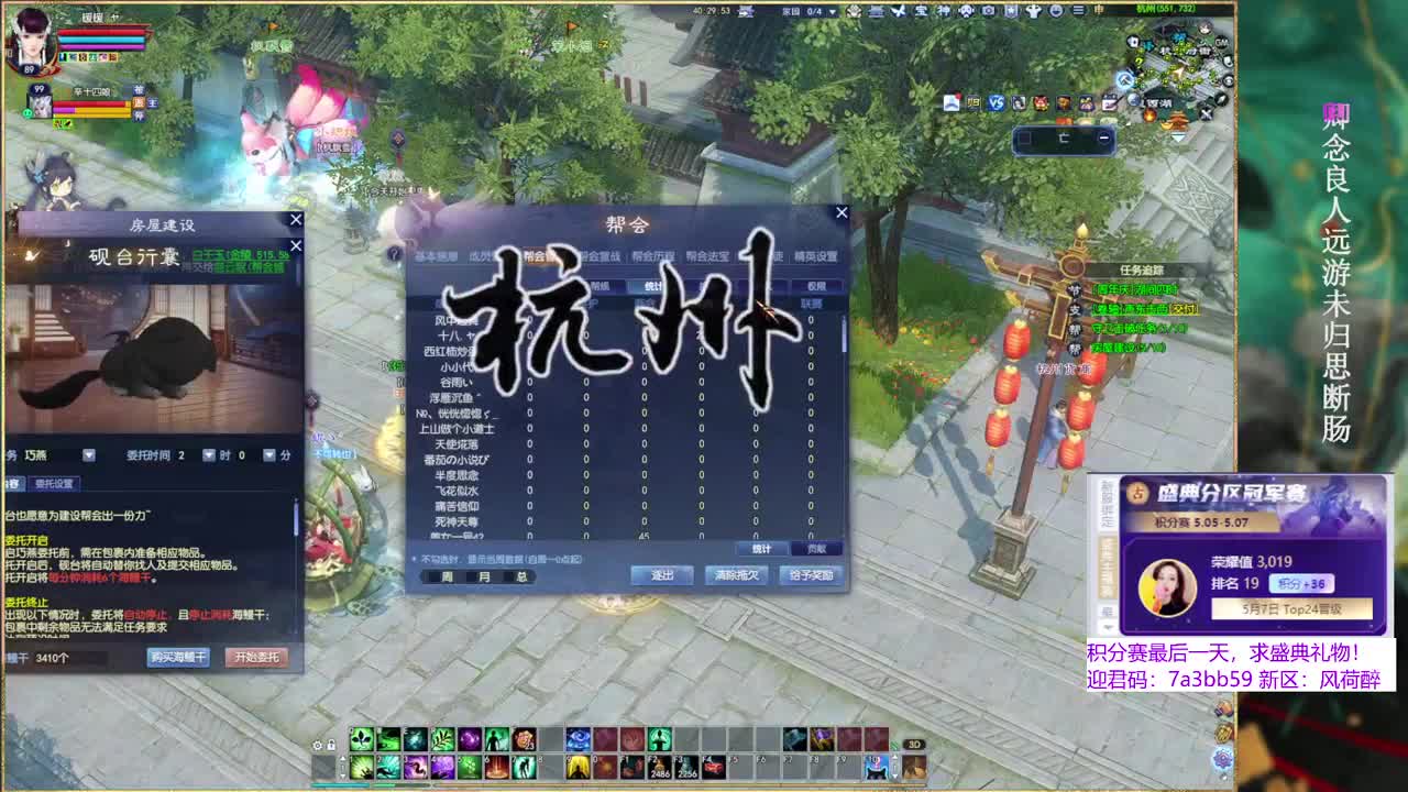 新区一个努力的奶妹。 第9段
