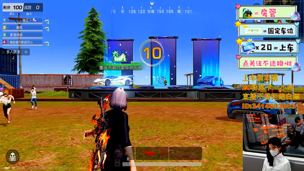 5.6没有人会一直在 自己开心就好 第1段