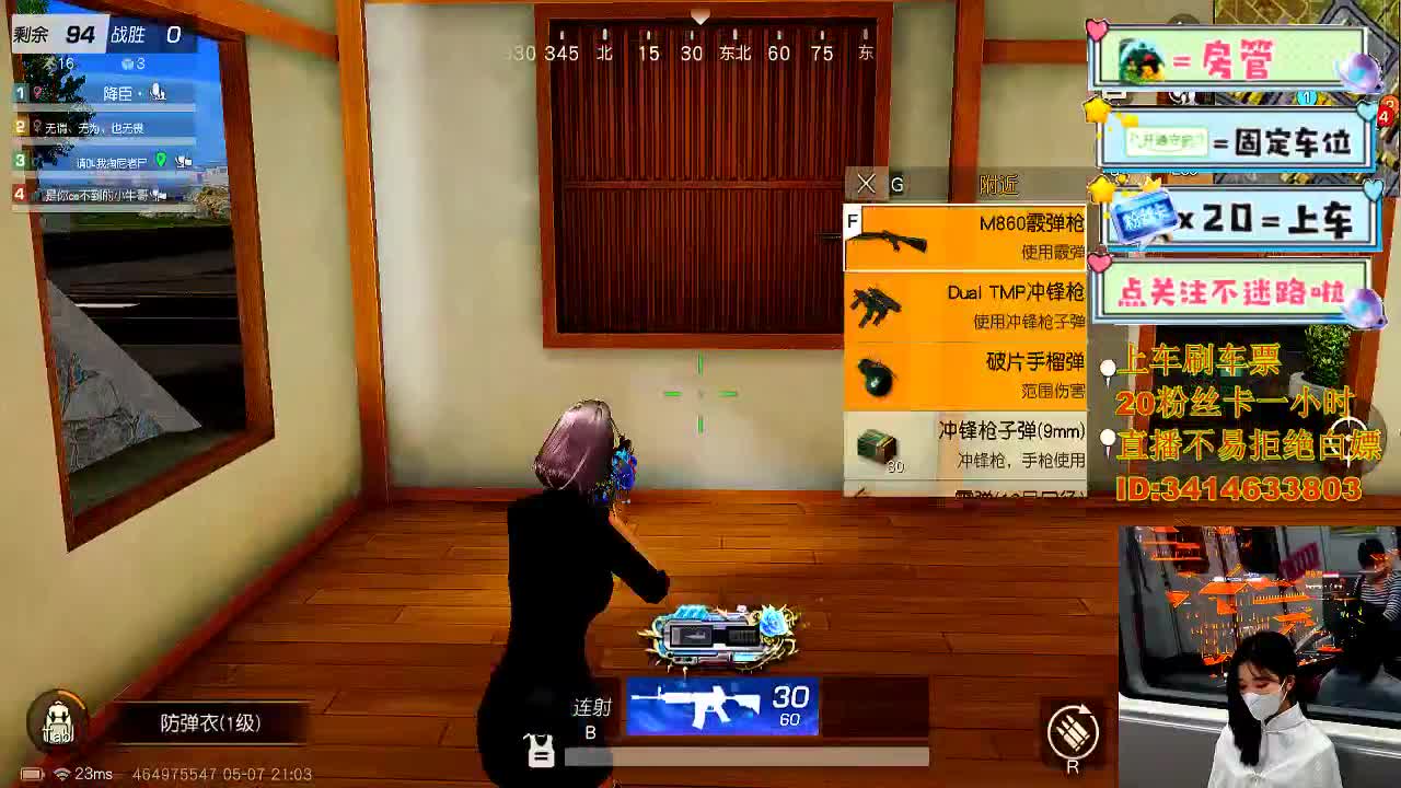 5.6没有人会一直在 自己开心就好 第2段