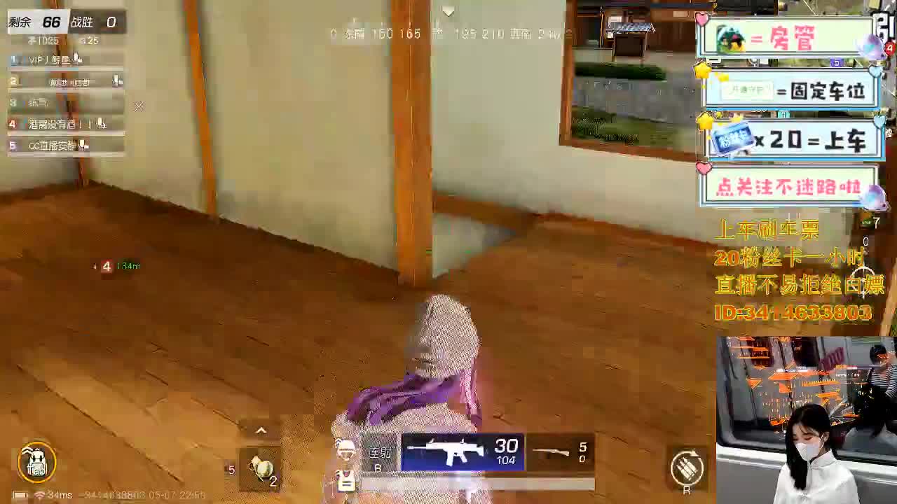 5.6没有人会一直在 自己开心就好 第6段