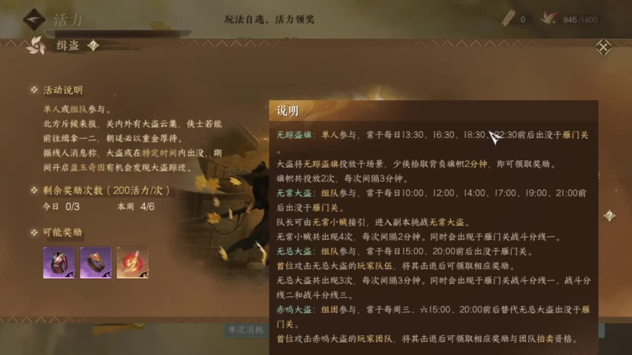 接托管资源-盛典求支持 第2段
