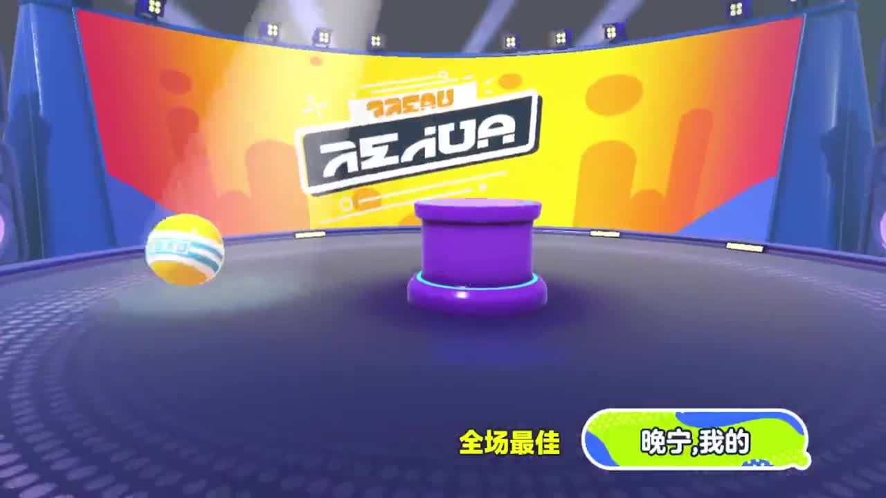 勤劳的小蜜蜂 第3段