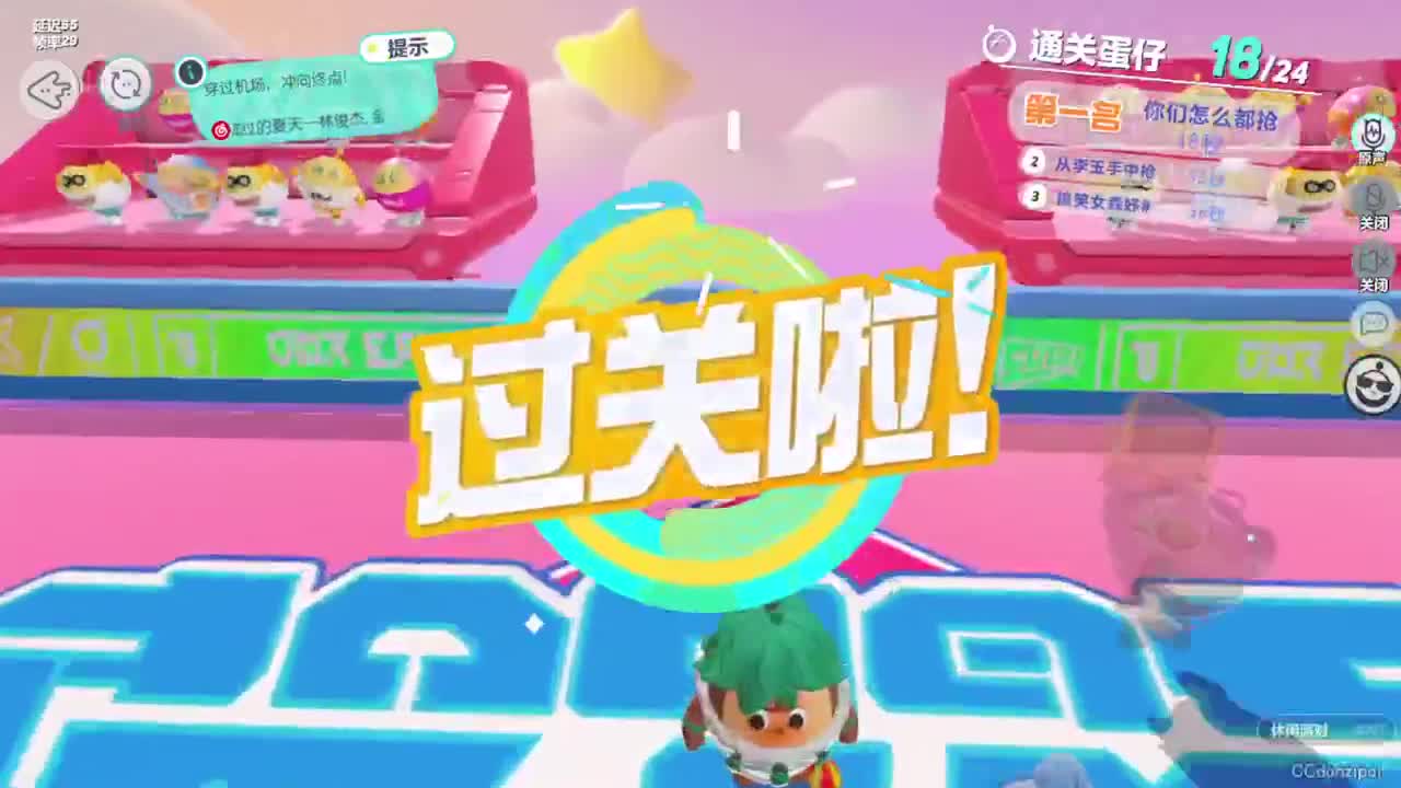 勤劳的小蜜蜂 第4段