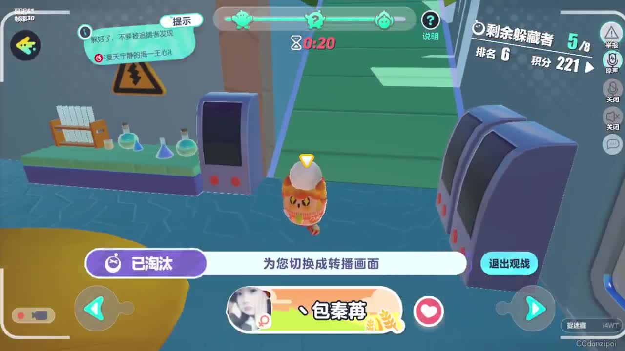 勤劳的小蜜蜂 第6段