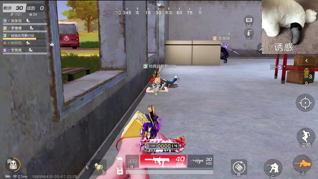 小众喜好 第1段