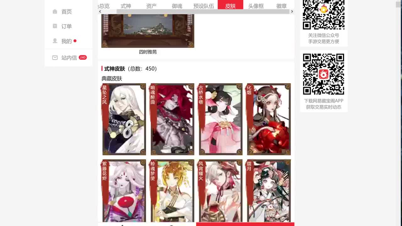 活动记得每天点进去领一下积分 第3段