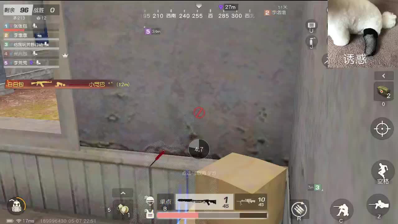 小众喜好 第2段