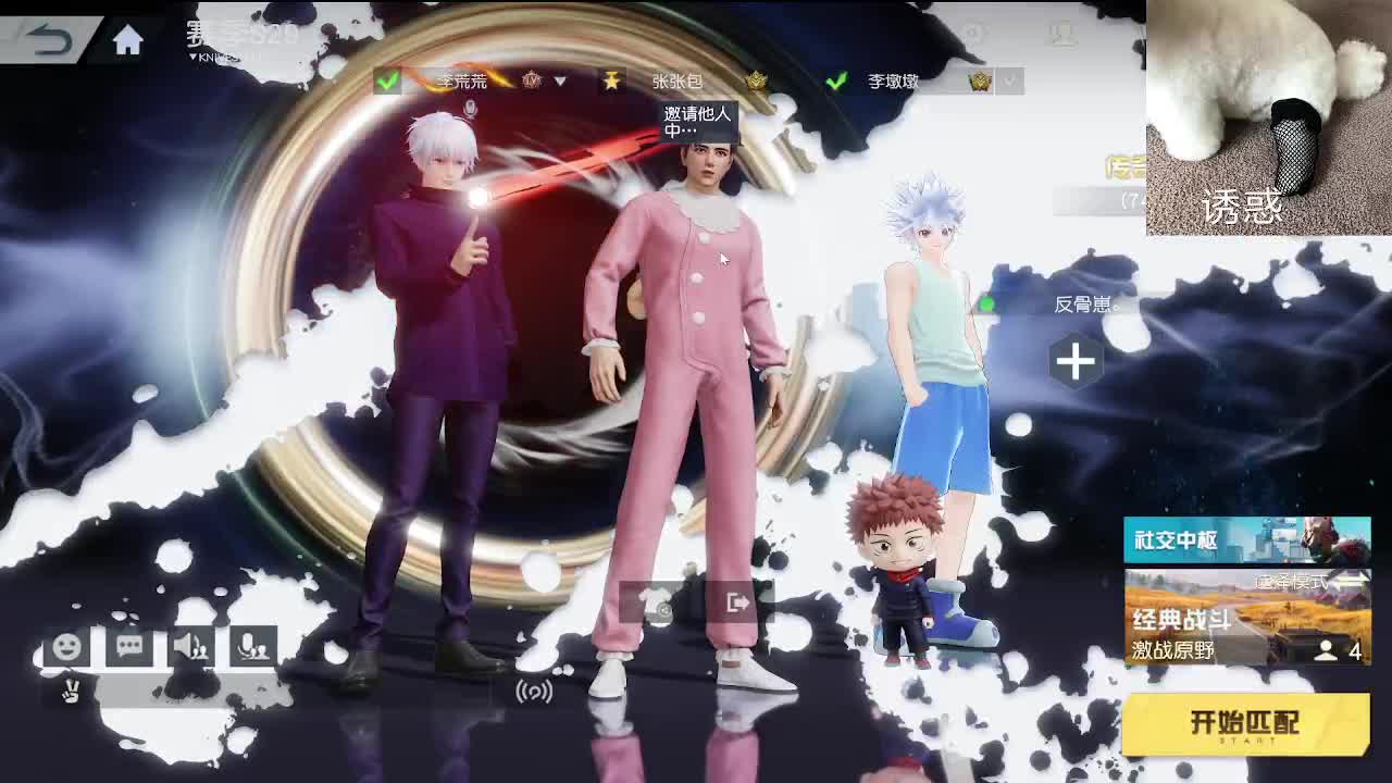 小众喜好 第3段