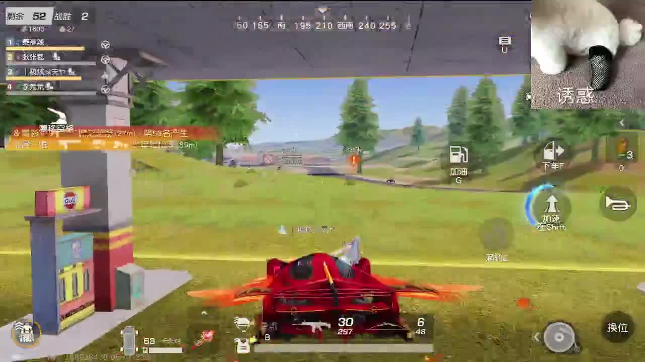 小众喜好 第4段